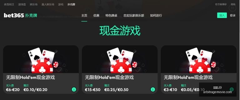 杭州亚运场,大莲花,开放实况,九游会J9官网,九游会J9,九游会娱乐,九游会互动,九游会中心