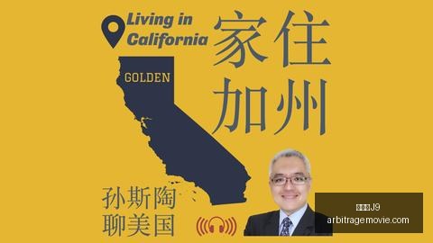 岁新星布加,林加盟皇马,签下,九游会J9官网,九游会J9,九游会娱乐,九游会互动,九游会中心